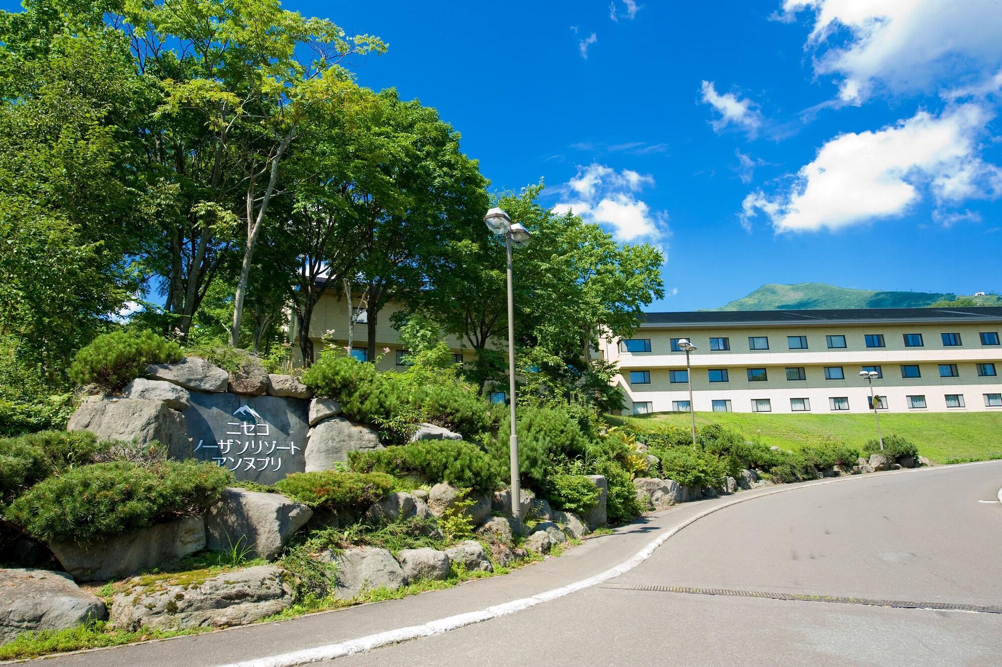 Niseko Northern Resort, An'Nupuri Bagian luar foto